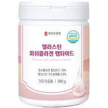 경성건강원 엘라스틴 어류 생선 피쉬 콜라겐 펩타이드, 1개, 280g