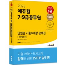 행정법입문김남철 추천 순위 베스트 70 (2023년)