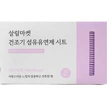 살림마켓 건조기 섬유유연제 시트 미스티크향 본품, 30매, 1개