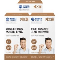 키즈텐 연세 어린이 초유 산양유 프리미엄 단백질 90g, 3개, 30개입