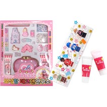 DIY 블럭 필통 꾸미기 세트 + 데코 보석함 DIY 세트, 혼합색상, 1세트