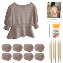yarna 아루 펖펖 블라우스 DIY 패키지 세트 L, 39스노우브라운, 랜덤발송(단수링), 1세트