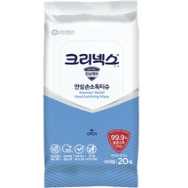 크리넥스 안심 손소독티슈 휴대형, 20매, 1팩