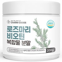 참굿즈 로즈마리 비오틴 복합물 분말, 200g, 1개