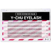 와이츄 프리미엄 가닥 부분속눈썹 8mm B-2-2, 블랙, 200개