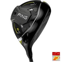 핑 G430 MAX 페어웨이우드 3번 + 마야골프티 세트, 15도, R
