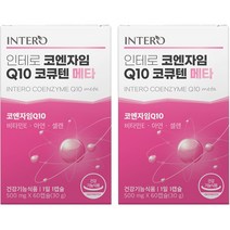 인테로 코엔자임 Q10 코큐텐 메타 영양제 30g, 60정, 2개