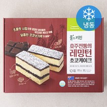 풀스키친 레밍턴 초코케이크 (냉동), 30개, 30g