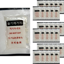 실리카겔 습기제거제, 1200개, 1g