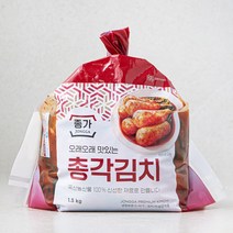 종가집알타리김치 추천 인기 판매 TOP 순위