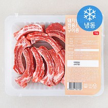 돼지고기등갈비 추천 TOP 100