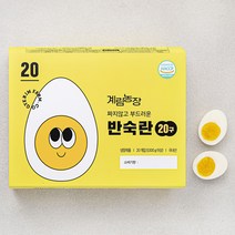 계림농장 짜지않고 부드러운 반숙란 20구, 1개, 1000g