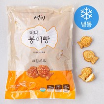 설빙추억의붕어빵 TOP20 인기 상품