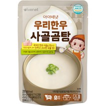 아이배냇 꼬마 우리한우 사골곰탕 200g, 1개, 사골맛