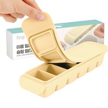 퍼기 이중 밀폐 이유식 큐브 6구, 1개, 베이지
