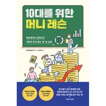 꿈의해석 추천 인기 판매 TOP 순위