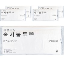 바른비닐 속지 막지봉투 5호 37 x 50 cm 200p, 5개, 200매입
