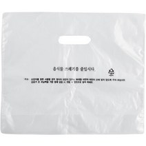 생활을그리다 커피 인쇄 비닐캐리어 2구, 1개입, 2000개
