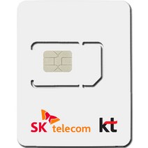 SIMTONG SK텔레콤 / KT 장기 종량제 한국 유심칩, 7일, 10GB