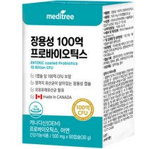 메디트리 장용성 100억 프로바이오틱스, 1개, 30g
