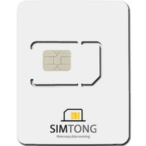 심통 싱가포르 유심, 4일, 매일 3GB  소진후 저속 무제한