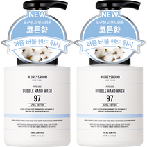더블유드레스룸 퍼퓸 버블 핸드워시 97 에이프릴코튼, 300ml, 2개