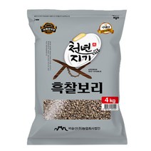 천년지기 흑찰보리쌀, 4kg, 1개