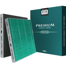 필터포유 프리미엄 그린 자동차 에어컨 히터 필터 그랜저 HG / YF 쏘나타 / 싼타페 DM / 올뉴 더뉴 카니발 / K5 TF / K7 VG / 맥스크루즈 / 아슬란, CFUP001, 1개