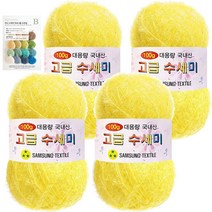 yarna 대용량 고급수세미 뜨개실 볼 100g x 4p + B인쇄도안 8종 세트, 109 노랑