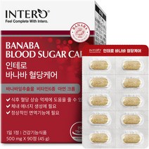 인테로 바나바 혈당케어 45g, 1개, 90정