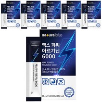 내츄럴플러스 맥스파워 아르기닌 6000 15p, 6개, 300g