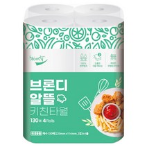 브론디 알뜰 천연펄프 키친타올