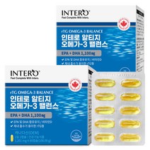 인테로 알티지 오메가3 밸런스