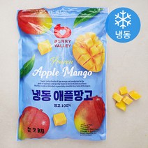 [무농약애플망고] [쿠팡수입] 베리밸리 애플망고 (냉동), 2kg, 1개