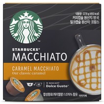 스타벅스 캐러멜 마키아토 커피캡슐 5.5g x 6p + 밀크캡슐 15.8g x 6p, 127.8g, 1세트
