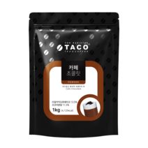 타코 카페 초콜릿 파우치, 1kg, 1개