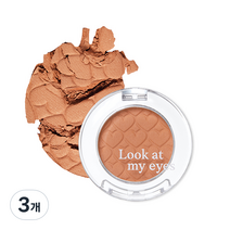 에뛰드 룩 앳 마이 아이즈 카페 2g, BR407 해변에선코코넛, 3개