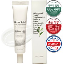 일리윤 프로바이오틱스 레드니스 릴리프 크림, 50ml, 1개