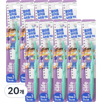 키즈세이프 어린이칫솔 스텝 3단계, 랜덤 발송, 1개입, 20개
