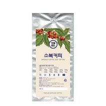 소복커피 브라질 산토스 커피, 홀빈(분쇄안함), 500g