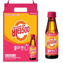 비타500 콜라겐 음료, 100ml, 20개