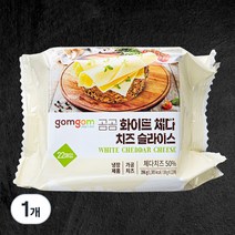 곰곰 화이트 체다치즈 슬라이스, 396g, 1개