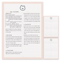 치즈샵 시옷곰 하프라인 노트 B5, 피치, 3개