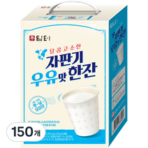 담터 자판기 우유맛 한잔 분말, 22g, 50개입, 3개