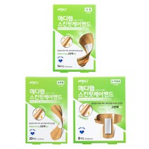 아텍스 메디랩 스킨핏케어밴드 표준형 20p + 대형 14p + 손가락끝용 8p, 1세트