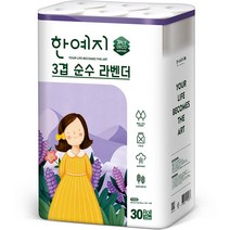 한예지 3겹 순수 라벤더 천연펄프 화장지 25 m, 30개입, 1개