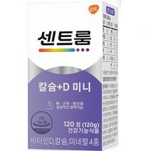 센트룸 칼슘+D 미니 120g, 1개, 120정