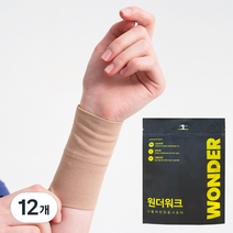 원더워크 국산 의료용 손목 보호대 베이지 롱, 12개