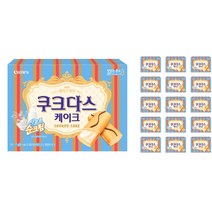 쿠크다스 케이크, 77g, 16개
