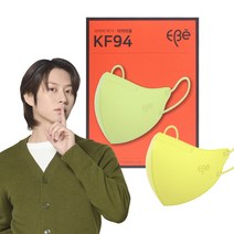 이비에 4중필터 새부리형 컬러 패션 마스크 중형 KF94, 10개입, 3개, 옐로우